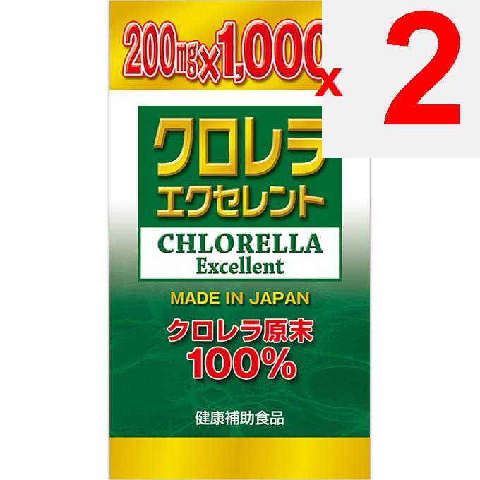 Miyama Kampo Pharmaceutical MK Chlorella Excellent 1000 Tablets Green Juice & Chlorophyll Chlorella