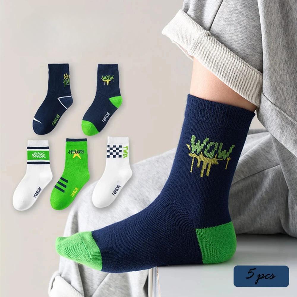 Children's High-Elasticity Athletic Socks Soft Breathable Cotton 1-16Y (4-10Y) 5-Pairs Bulk Pack Reseller Sizes 14-25cm