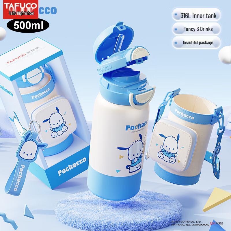 TAFUCO Sanrio Pochacco Двухцелевая детская термобутылка из нержавеющей стали 316