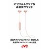 JVC Kenwood HA-FX28W-P Bluetooth Wireless Earphones, Water-Resistant, Pink