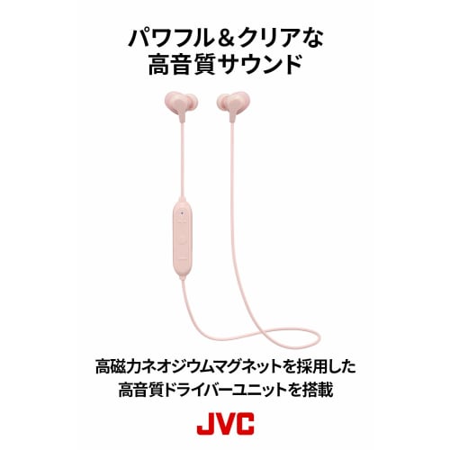 JVC Kenwood HA-FX28W-P Bluetooth Wireless Earphones, Water-Resistant, Pink