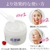 Hanayuki Gel Cream Гель 90г 5 функций в 1 Увлажняющий увлажняющий крем (Все в одном / / Квази-лекарство) (лосьон/эмульсия/средство по уходу за кожей/основа под макияж/сыворотка)