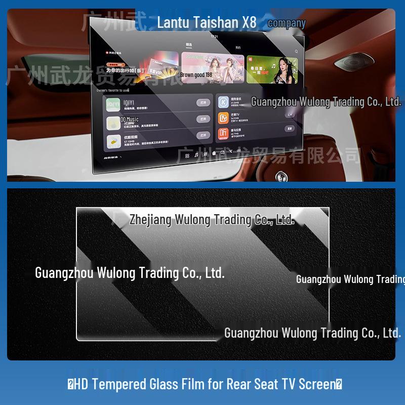 Подходит для 26 моделей Lantu Tianshan X8: Защитная пленка для экрана навигации центральной консоли и рычага переключения передач