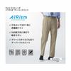 Uniqlo Японские ультра-эластичные сухие брюки Ex Tapered