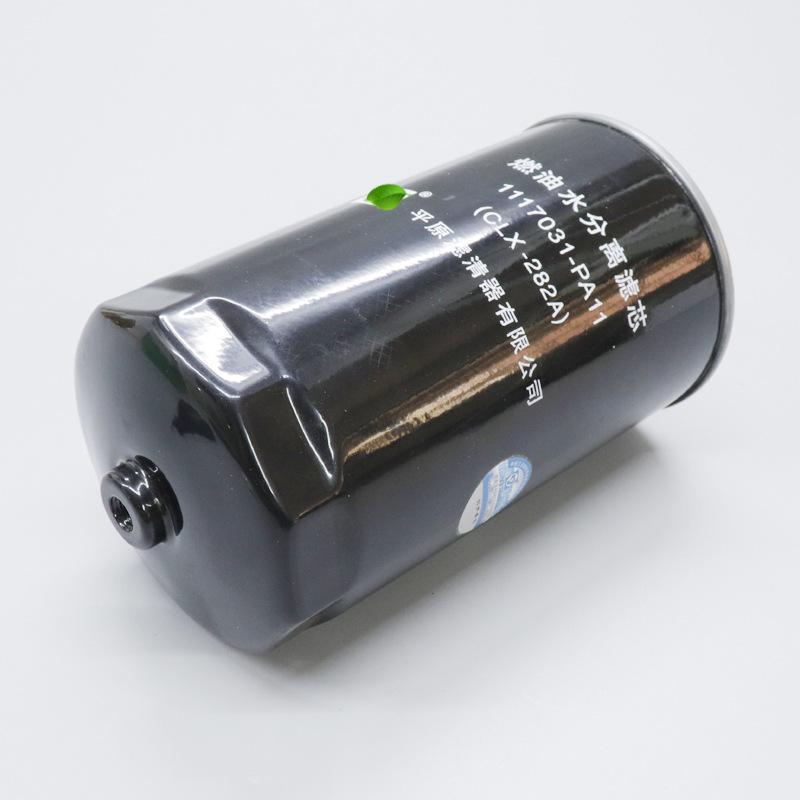 Qingling Light Truck 100P 4JB1 Engine Diesel Fuel Filter (National IV, V)