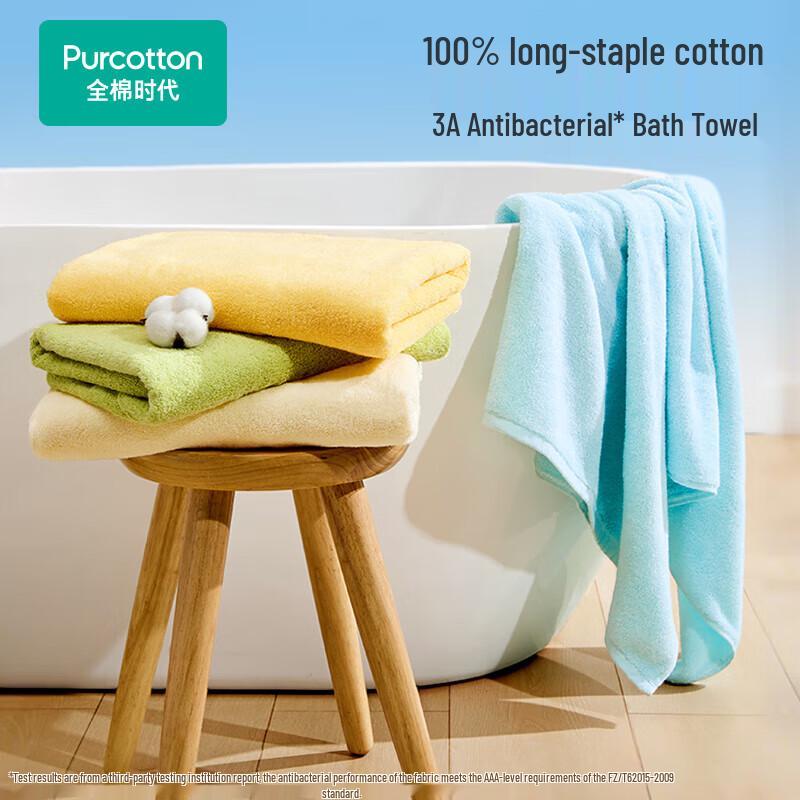 PurCotton Двустороннее махровое банное полотенце