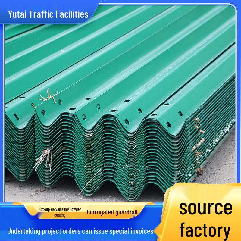 Rural Highway W-Beam Guardrail - Two/Three-Wave Anti-Collision, Hot-Dip Galvanized & Powder-Coated