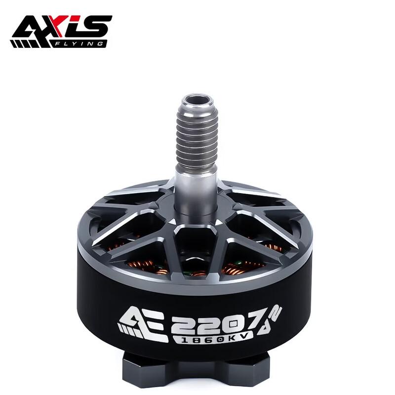 AXISFLYING AE2207 V2 FPV Гоночный Дрон Бесколлекторные Моторы (4-Pack) (Китайская версия)
