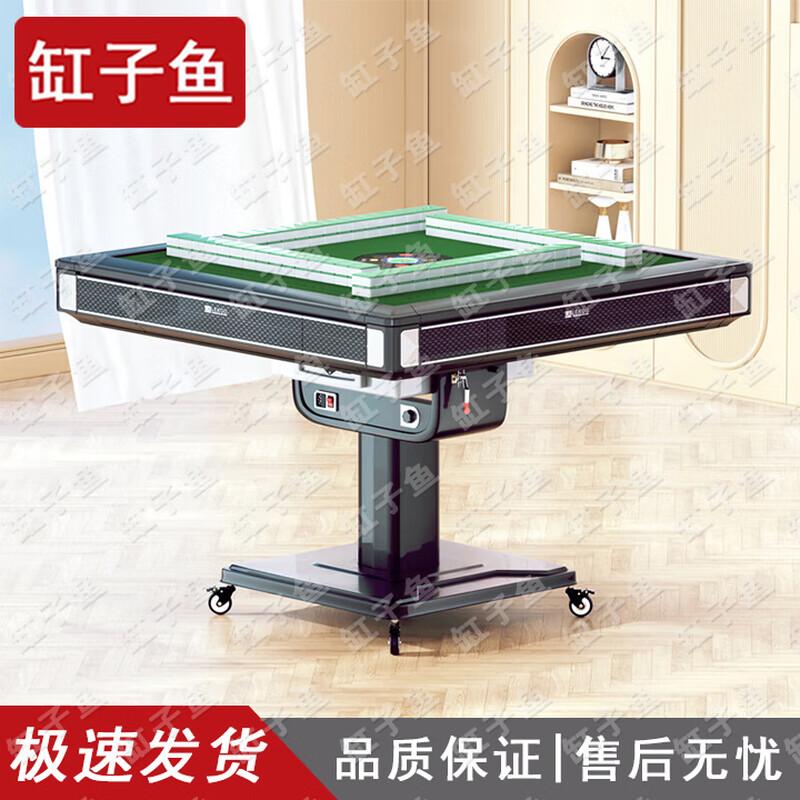 Phantom 9 Quiet Automatic Mahjong Table (Dual-Use)