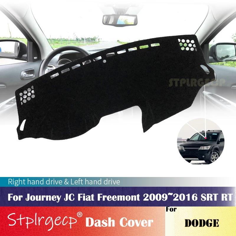 Для Dodge Journey JC Fiat Freemont 2009~2016 SRT RT Противоскользящая Накладка на Панель Приборов Защитная Подкладка Автоаксессуары Коврик от Солнца