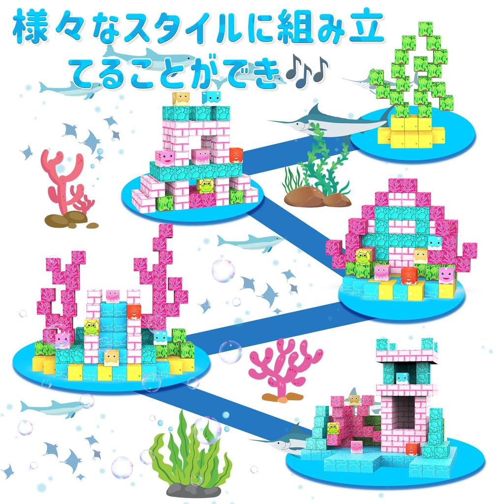 HIWO Магнитное путешествие к морю Большое магнитное здание Магнитный Магнитный Магнитный 6-летний день рождения Образовательный Начальная школа Детский сад Выпускной