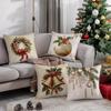 Рождественская наволочка, украшенная венкомПодходит для дивана, автомобиля, спальни, декоративная наволочка для подушки