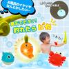 Smiim Игрушка для ванны Водные игры Образовательная игрушка для возраста 3, 4, 5, 6 лет - Светящаяся игра в рыбалку для бассейна - Мальчики и девочки - Подарок на день рождения