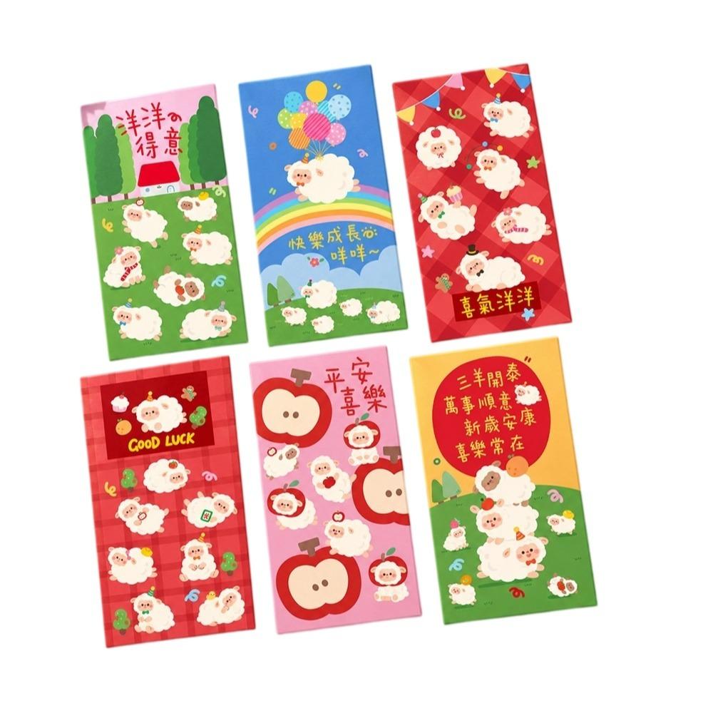 Chinese Style Goat Year Money Envelope Blessing Words New Year Red Packet Chinese New Year