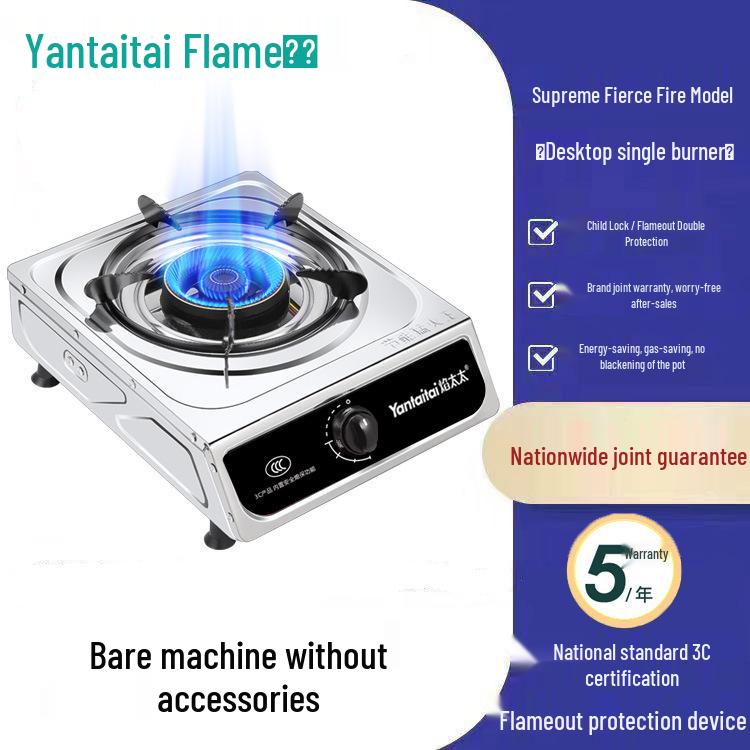Single Burner Desktop Gas Stove with Flameout Protection - Nine Heads, Strong Flame for Natural and Liquefied Petroleum Gas.