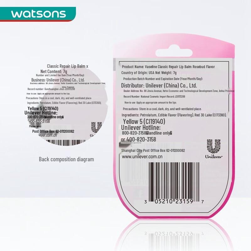 Vaseline Lip Therapy Rosy Lips Lip Balm 7g