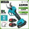 2 скорости 65 мм Бесщеточный Электрический Секатор Ножницы для Обрезки Плодовых Деревьев Бонсай Электроинструменты Для Аккумулятора Makita 18V Штырь