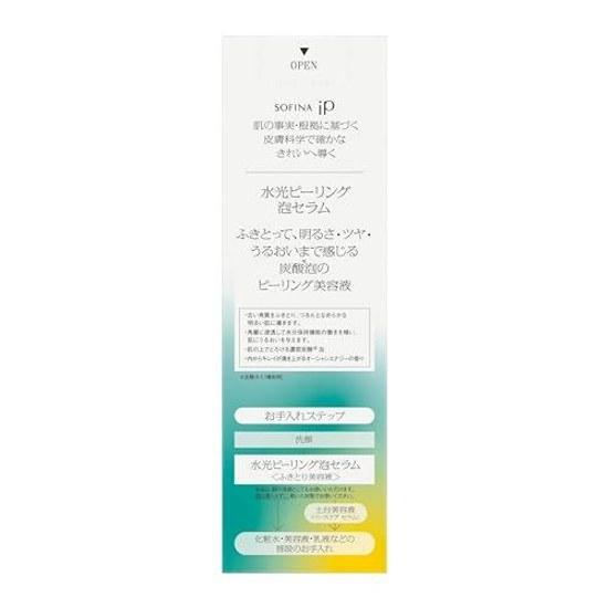 Пено-сыворотка для пилинга Sofina iP Water Glow