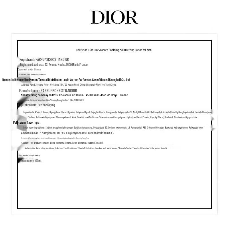 Dior Подарочные наборы мужской косметики и парфюмерии