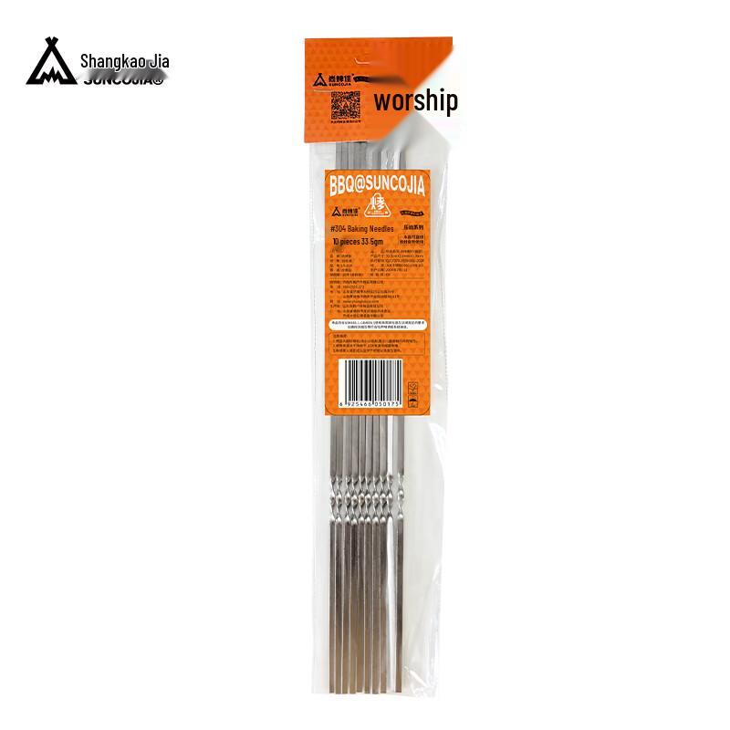 Suncojia 304 Stainless Steel BBQ Skewers