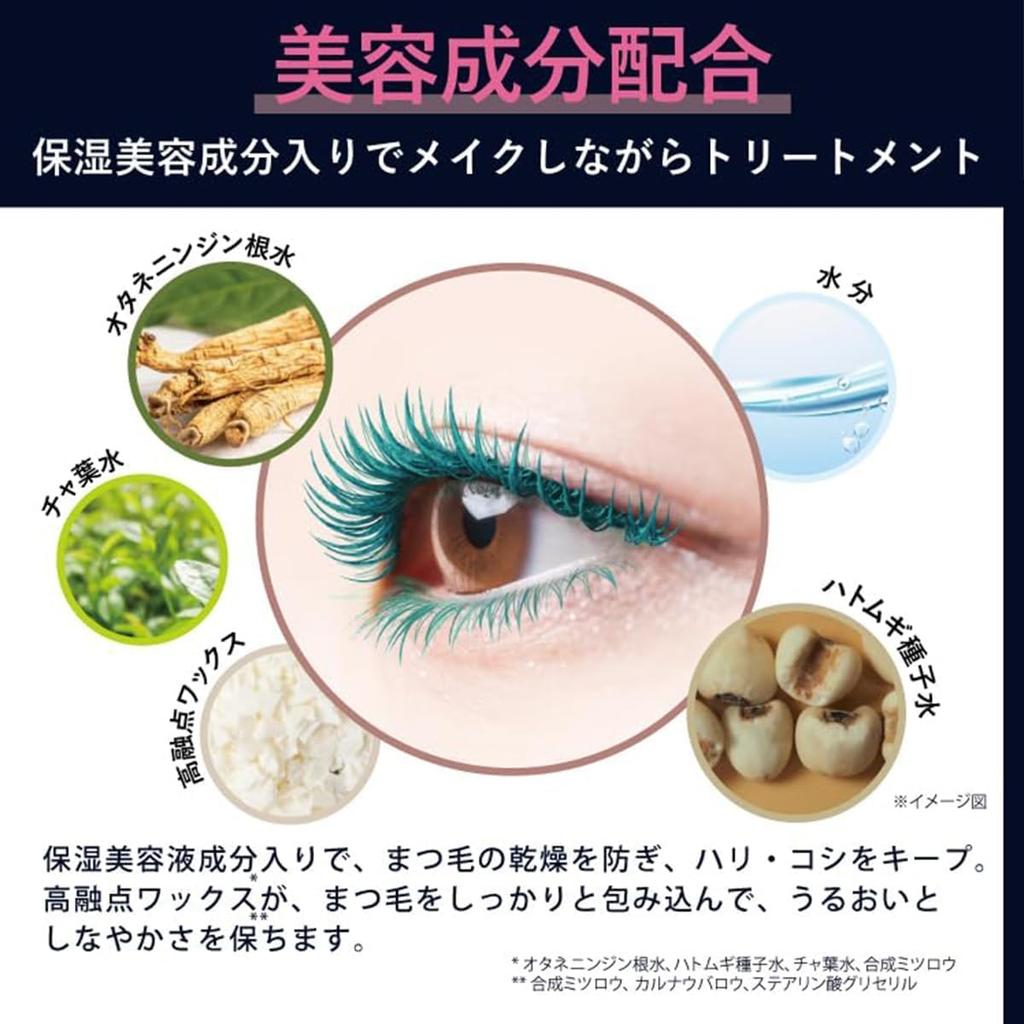 Mascara Sapphire Blue Cosplay Eyelashes Waterproof Naturally Noticeable Smudge Resistant Waterproof Long Lasting Smudge Resistant Film Type Washable