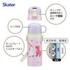 Skater Children's Water Bottle, 2-Way, 420ml (Direct Drinking) or 350ml (Cup Drinking), Little Unicorn Design, Small Capacity, Stainless Steel,