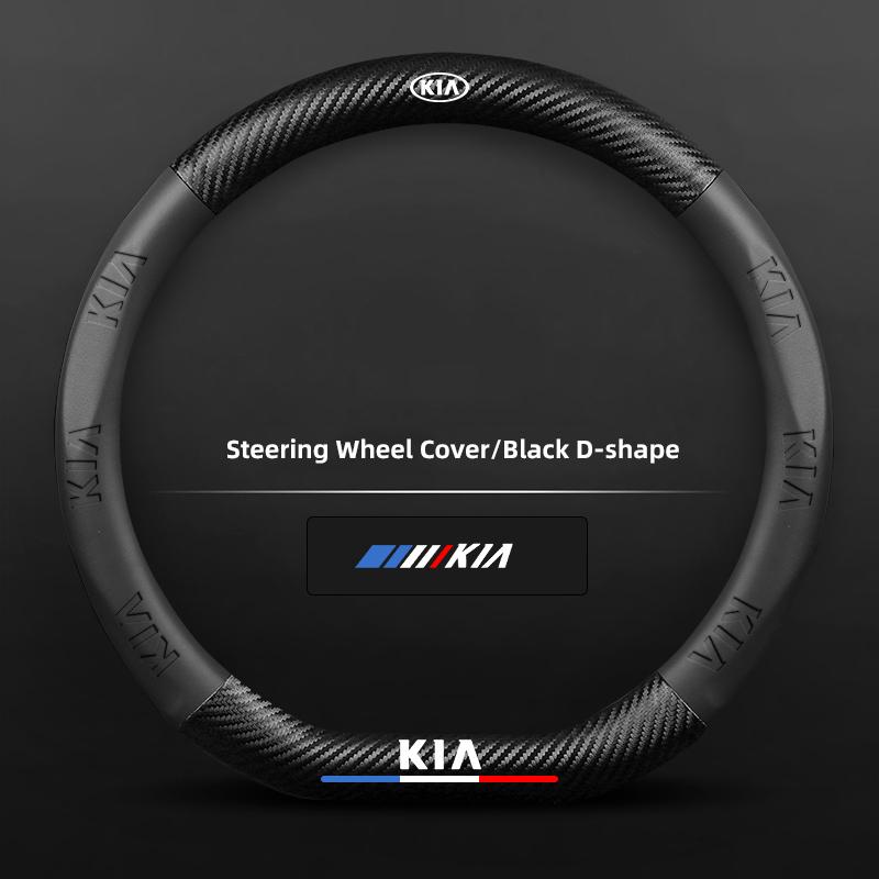 GSOT3 Чехол на руль автомобиля KIA Аксессуары для интерьера автомобиля Для KIA K3 Sportage Carnival K5 Seltos Pegas KX1 EV5 Sonet EV6 K4 EV3 K9