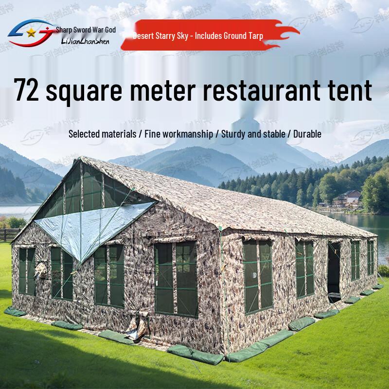 72 sqm Outdoor Dining and Event Tent