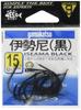 Gamakatsu Isenami Hook (Black) #15 Fishing Hook