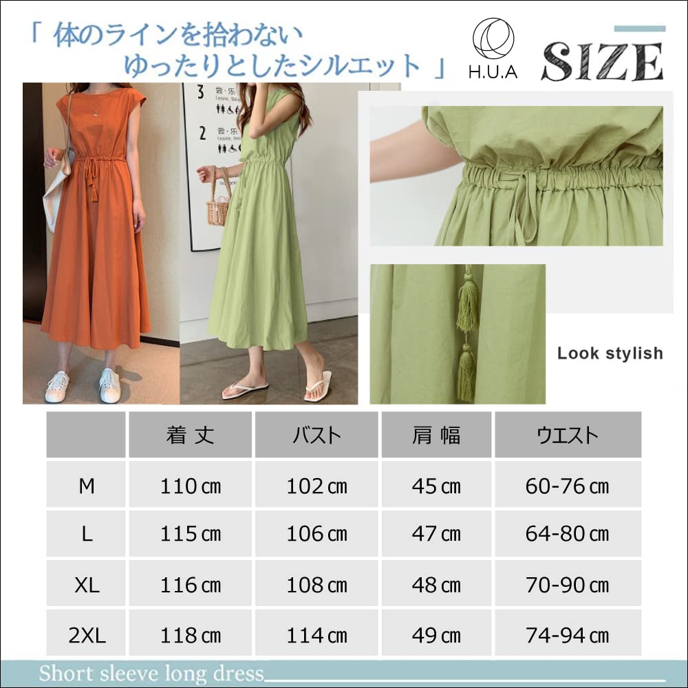 Платье женское H.U.A с коротким рукавом, расклешенное, макси, свободного кроя, размер M, прилегающее, для беременных, милое, весеннее, летнее, осеннее, бежевое,