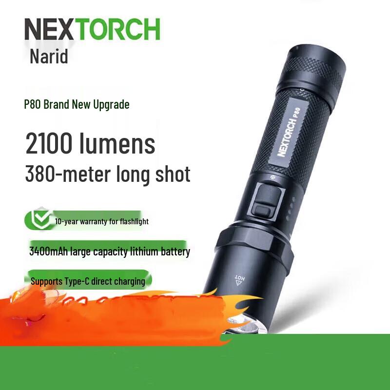Перезаряжаемый тактический фонарь NEXTORCH P80