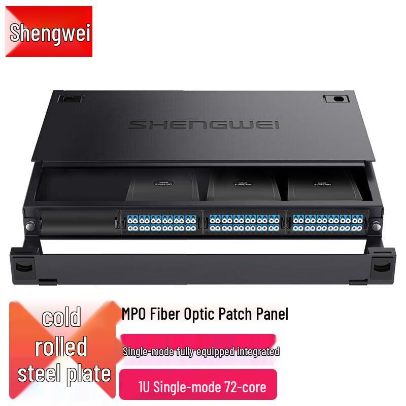 Shengwei 72-Core MPO Fiber Optic Distribution Box