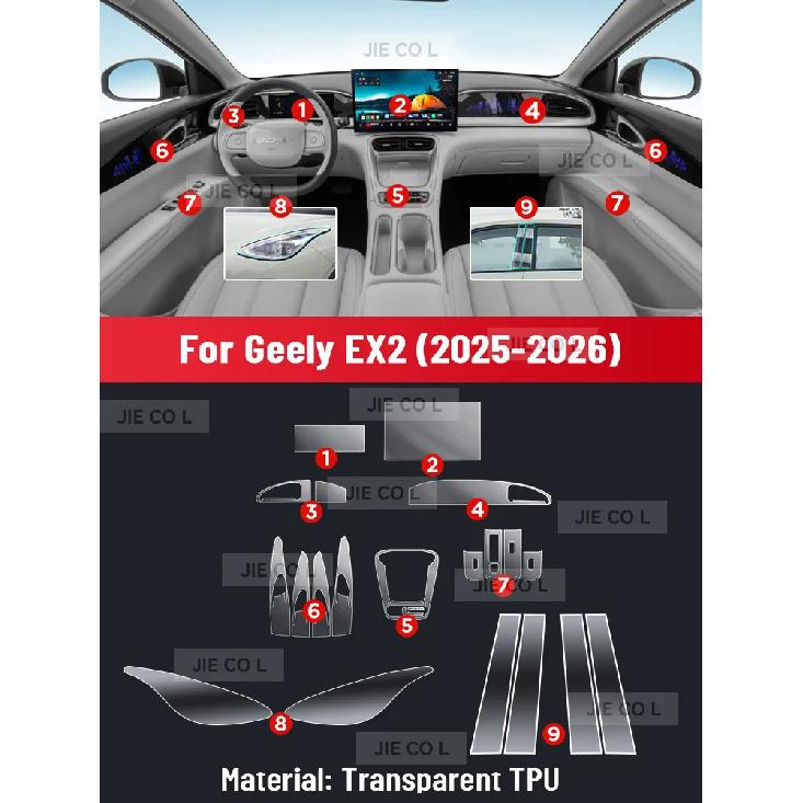 Внутренняя TPU Для GEELY EX2 2025 2026 Защитная Пленка Чехол Анти-Царапина Экран Навигации Автомобильные Пленочные Аксессуары