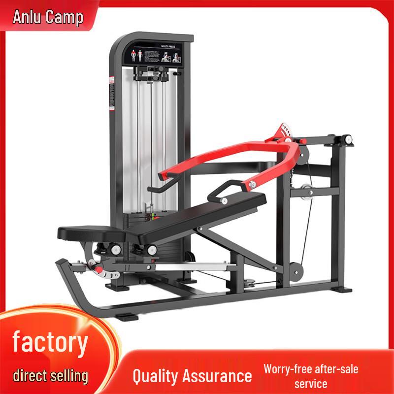Anluying Commercial Strength Training Equipment