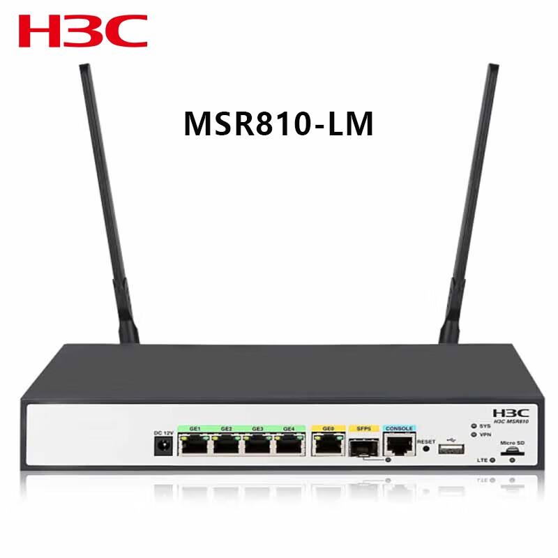 Корпоративный гигабитный 4G LTE роутер серии H3C MSR810