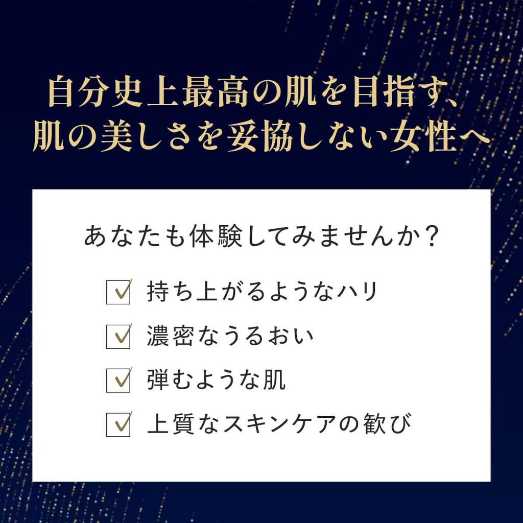 Крем для упругости и эластичности MUNOAGE официальный магазин лимитированный набор Крем 30 г Достигните беспрецедентной упругости высочайшая концентрация пептидов