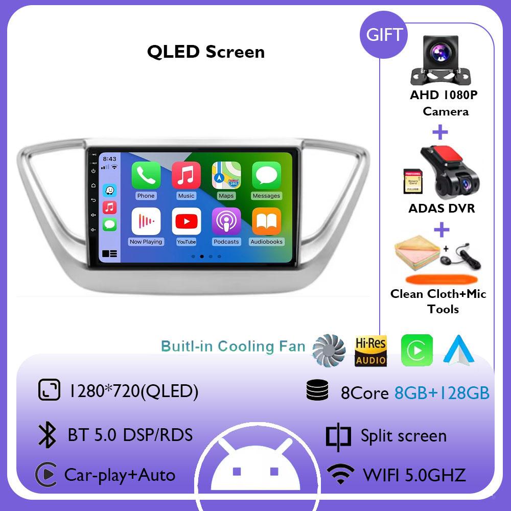 Android 14 автомобильное радио для Hyundai Solaris 2 Verna Accent 2017 2018 2019 2020 мультимедийный стереоплеер навигация GPS головное устройство BT