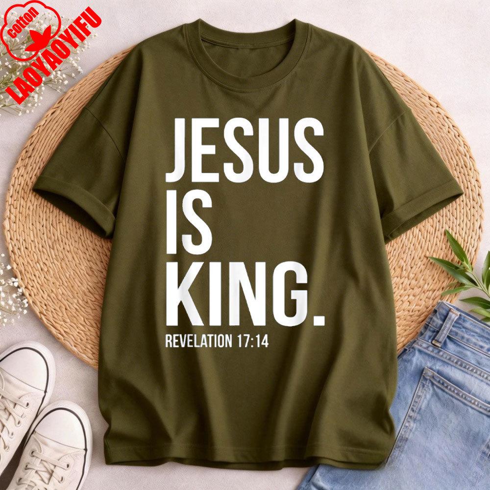 Jesus Is King Bible Scripture Quote Christian TShirt Jesus Lover Clothes High Quality Cotton Men Clothes Christianity Faith Top