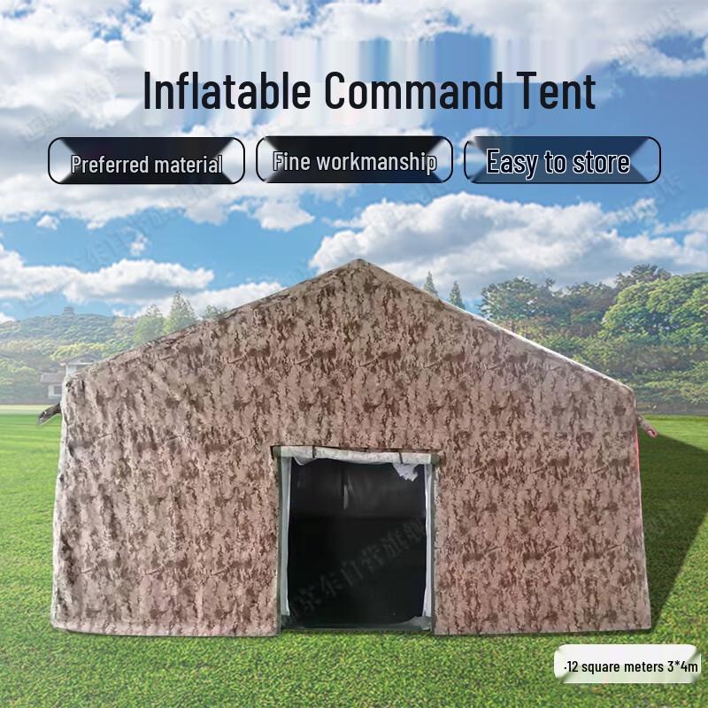 Yanjia Inflatable Outdoor Camping Tent