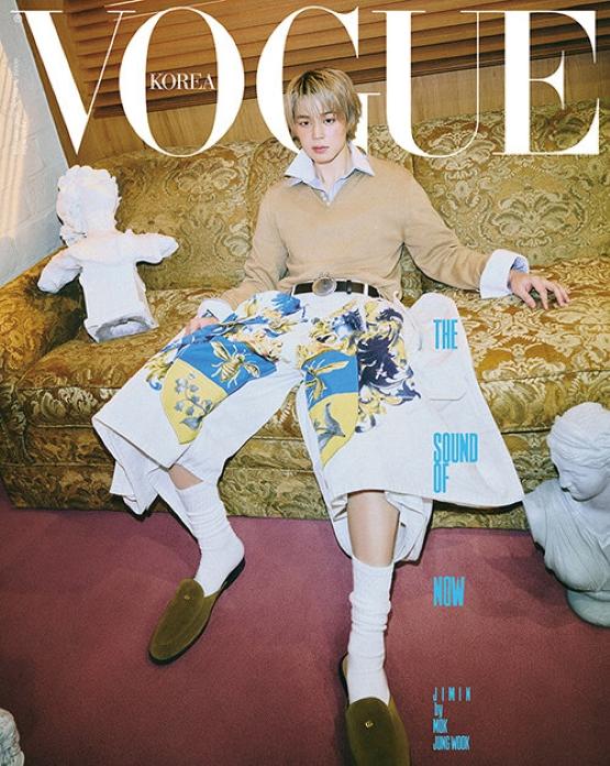 VOGUE Korea – Выпуск за февраль 2026 года | Специальная обложка с BTS Джимином