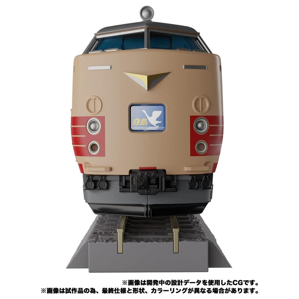 Takara Tomy Transformers Masterpiece G Series MPG-05 Trainbot Seizan