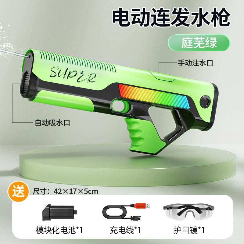 Электрические водяные пистолеты для взрослых, мощные автоматические водяные бластеры с функцией всасывания воды, летние пляжные игрушки для мальчиков, подарок для детей