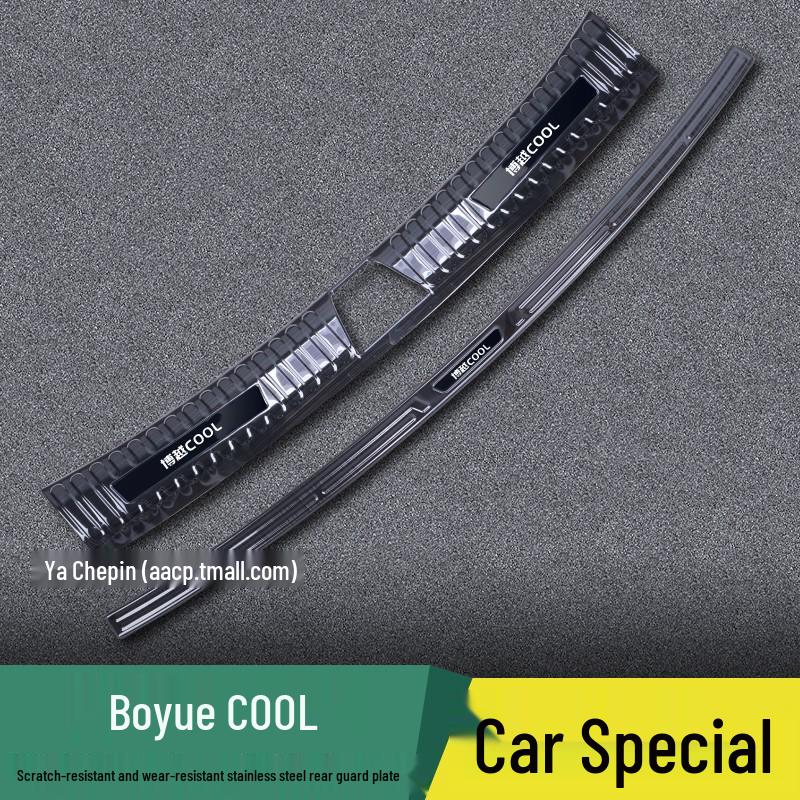 Накладка на задний бампер Luo Chi для Geely Boyue L/COOL/X/Pro - Защитная наклейка на багажник, Модифицированные детали
