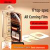Защитное стекло для экрана Diyiwei AR Corning для iPhone