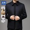 Men's Luxury Cashmere Blend Detachable Goose Down Lined Wool Jacket