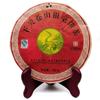 Xia Guan 2012 Raw Puerh Cangshan Yinhao Yunnan Shen Puer Tea Cake 400g