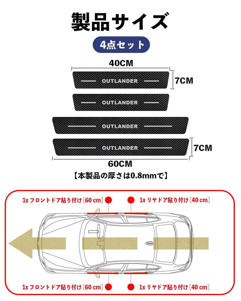 HUDIY New Outlander Side Step Guard HPEV New OUTLANDER PHEV GN0W GN Series December 2021 - Current Scuff Plate Front/Rear Set 4-Piece Set