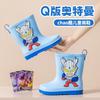 Детская обувь для дождя, средняя трубка, нескользящая и износостойкая, детские мультяшные резиновые сапоги на мягкой подошве, резиновая обувь с манжетой