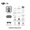DJI Avata Advanced Kit Immersive FPV Drone