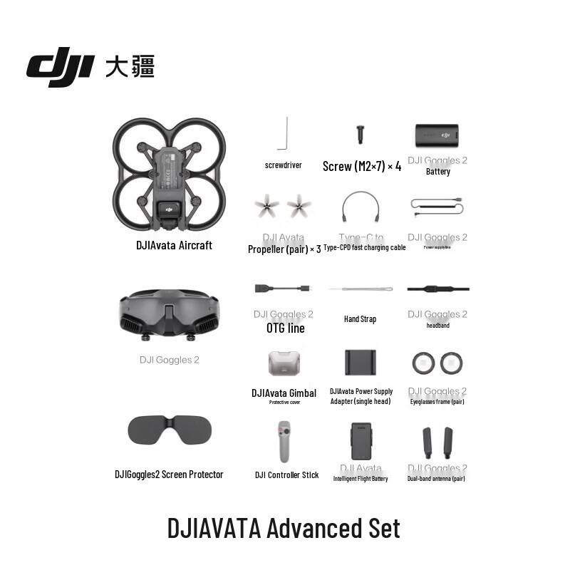 DJI Avata Advanced Kit Immersive FPV Drone